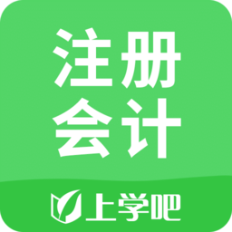 注册会计搜题库app
