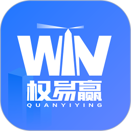 权易赢律师端app