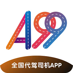 a99代驾app