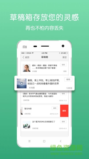 泗洪风情网