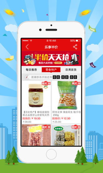 邮乐网