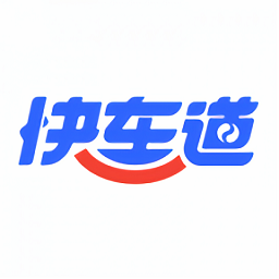 港城快车道app