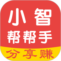 小智帮帮手app