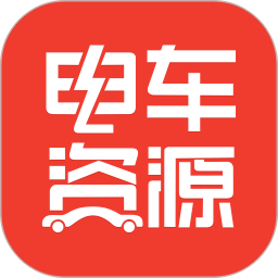 电车资源app