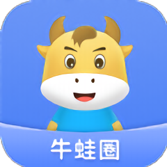牛蛙圈app