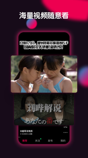 票圈视频