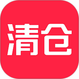 清仓app