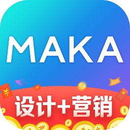 maka极速版app