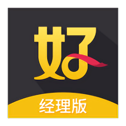 好生意经理版app