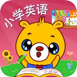 小学英语辅导app