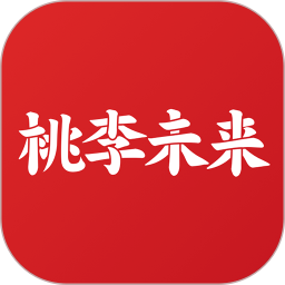 桃李未来app