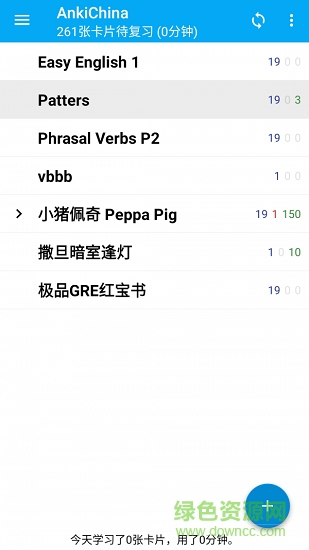 anki志愿版