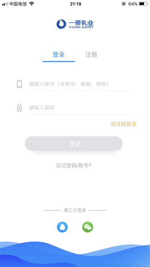 一景乳业订奶官方版