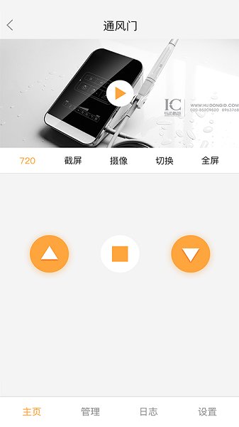 联吧官方下载