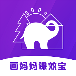 画妈妈最新版