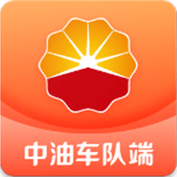 中油车队端