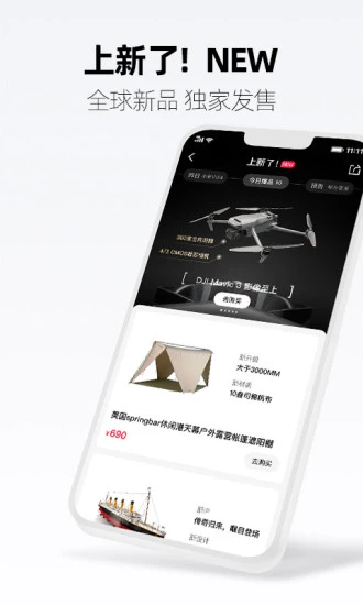 天猫商城官网下载