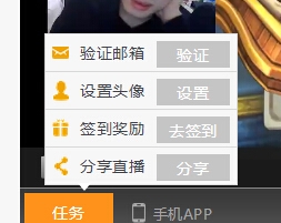 斗鱼直播