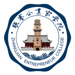 张謇企业家学院app