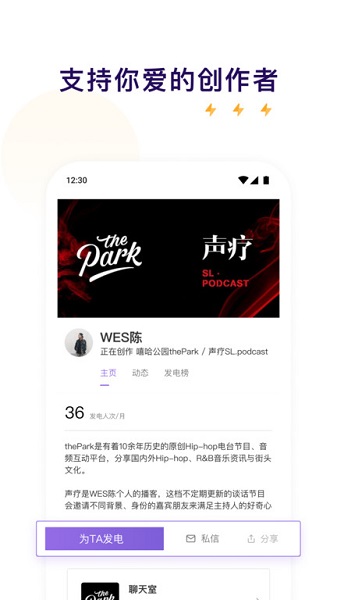 爱发电官方下载
