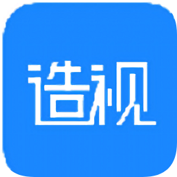 造视视频制作app