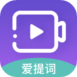 题词器大师app