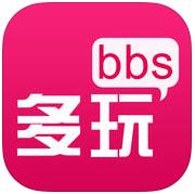 多玩论坛app