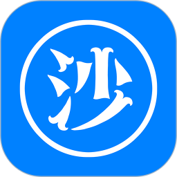 沙县小吃助手app