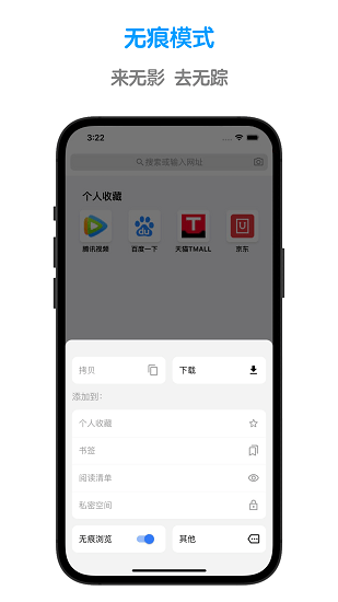 鲁班浏览器最新版