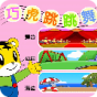巧虎跳跳舞手机游戏