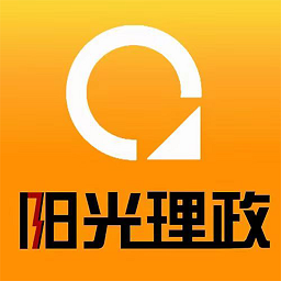 阳光理政掌上办公app
