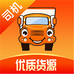 运满满司机找货
