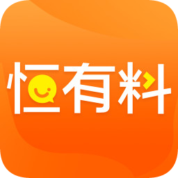 恒有料app