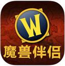兔玩魔兽伴侣安卓