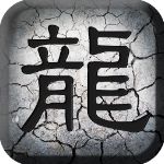 九游传世挂机游戏