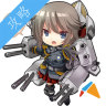 战舰少女攻略app
