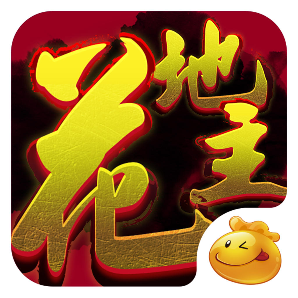 口袋花地主手机游戏