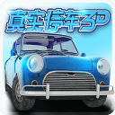 RP3D停车游戏