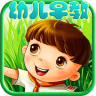 幼儿早教知识