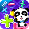 宝宝学加法2app
