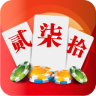 跑胡子计算器手机版