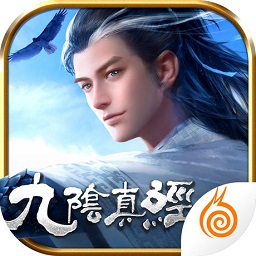 九阴真经益玩版