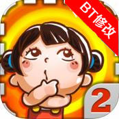 天朝教育委员会2修改版
