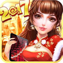 大富豪2手游最新版