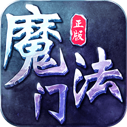 九游版魔法门挂机