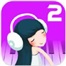 钢琴大师2游戏