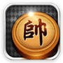 中国象棋经典版手机版