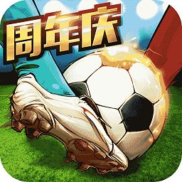 实况欧洲杯修改版