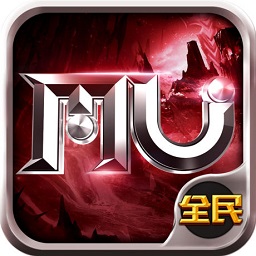 全民奇迹pps版本