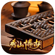 秀山黄十八牌游戏